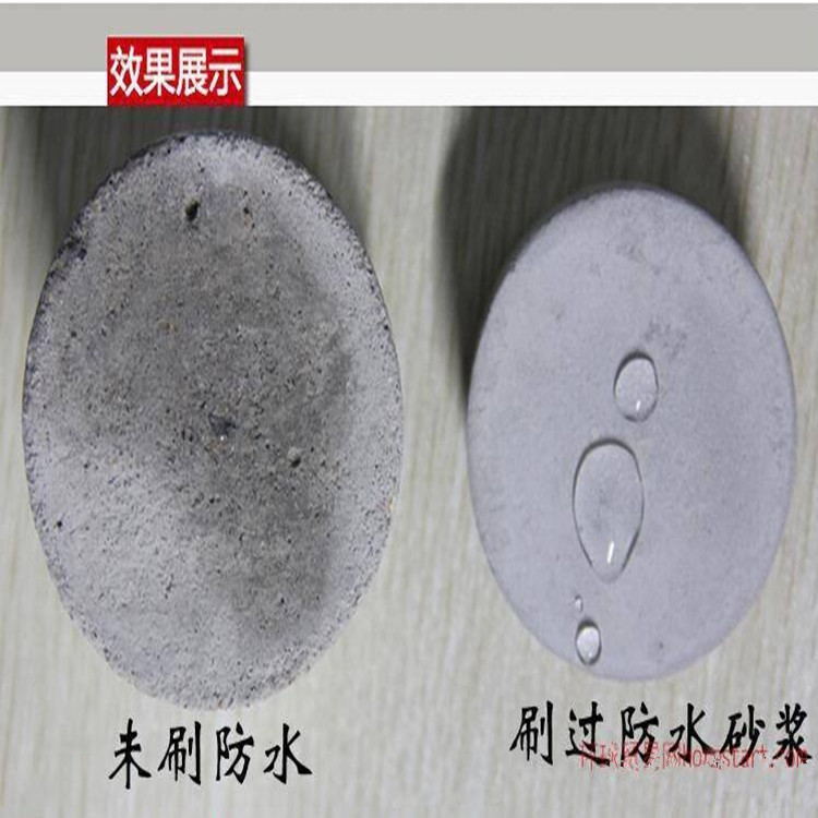 聚合物防水砂浆3_副本