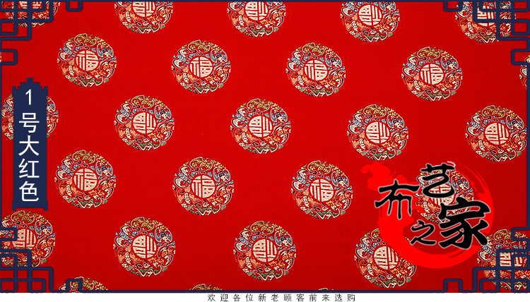 新布艺之家细节及说明电脑端-(1)_08