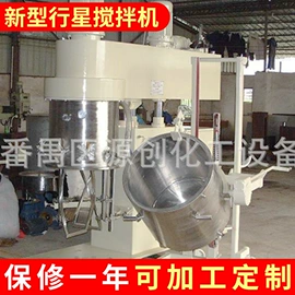 搅拌机;混合机;其他包装设备