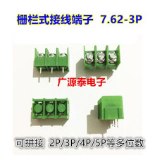�ř�ʽ�Ӿ�����MF762-3P �g��7.62MM�Ӿ�����̨2P3P4P��ƴ�� �F؛