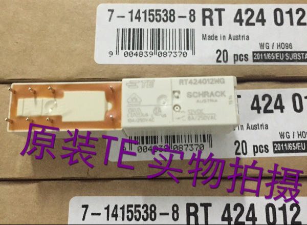 泰科RT424012WG继电器 原装正品可开13%增值票