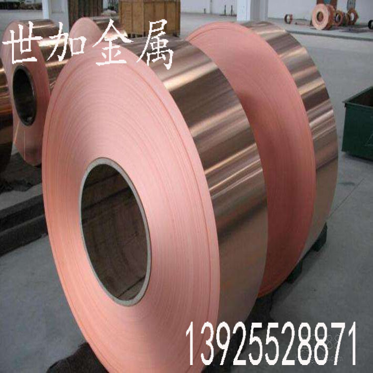 广东厂家现货供应 紫铜带 T2 厚0.5mm 铜材带 无气孔高纯度紫铜带