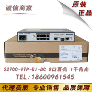 �A�� S2700-9TP-EI-DC 8�ھW������ֱ����������Ԏ�ǧ�׹��