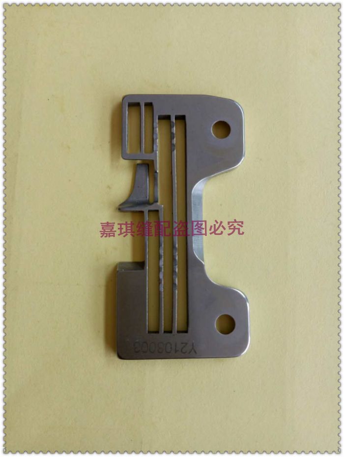 大和拷边机AZ-8003H-04全钢硬度2108003三线针板