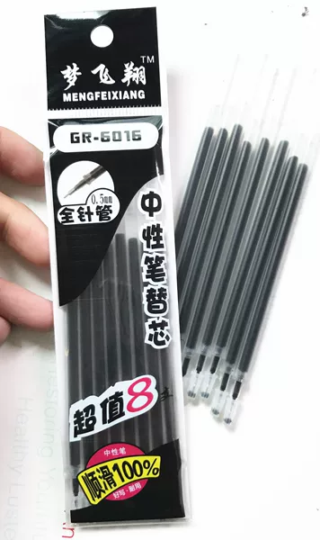 8 Pack thick neutral refills cartoon refills to replace 1 yuan store learning stationery wholesale