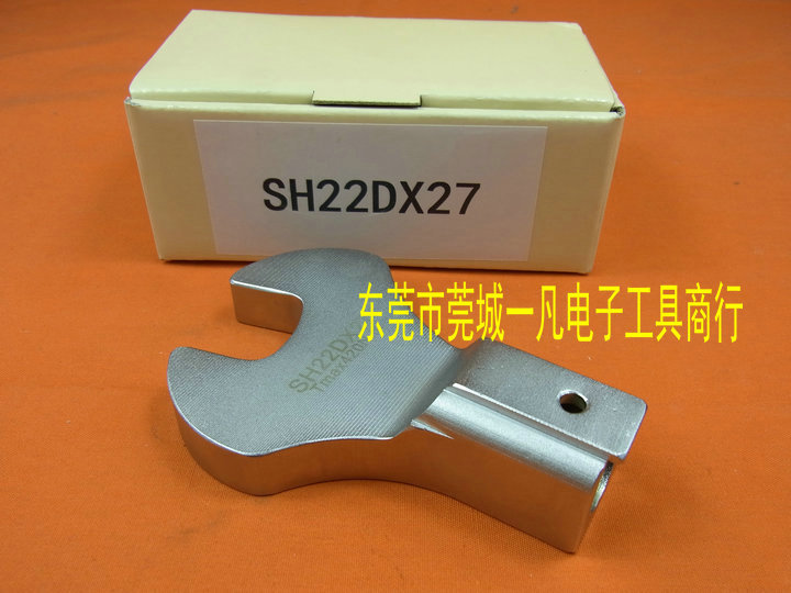 SH22D*27 开口扳手头 SH22DX27 可换头扭力扳手头 TOHNICHI东日