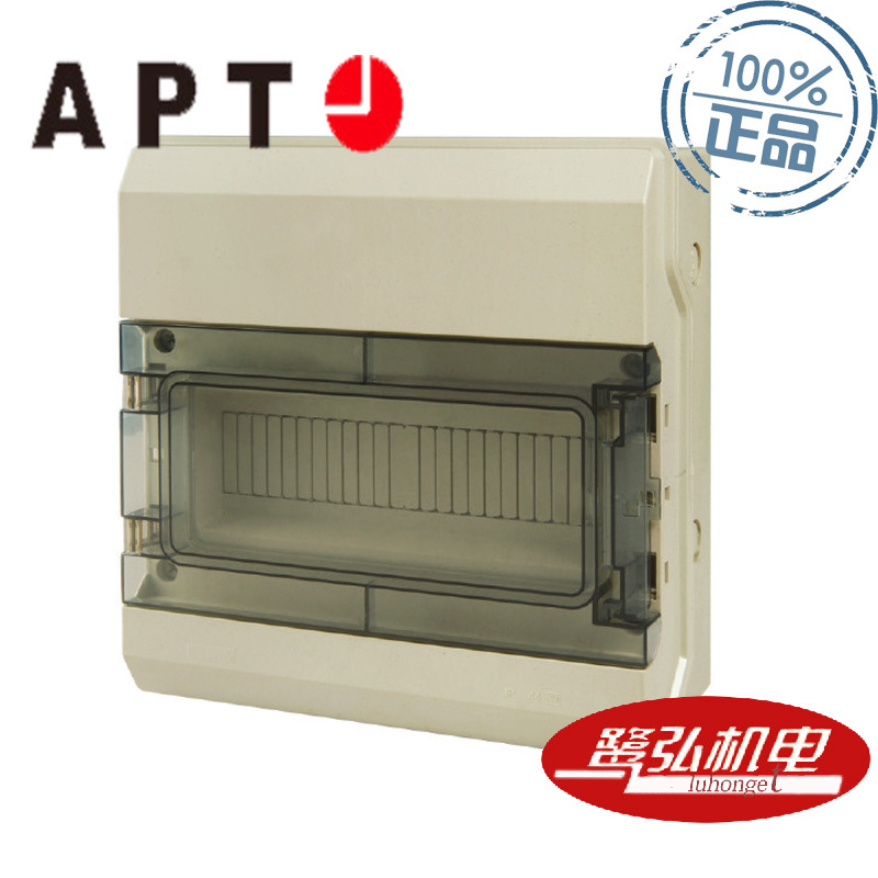 现货供应APT/上海二工XM系列照明箱XM-12长宽高315×297×125mm