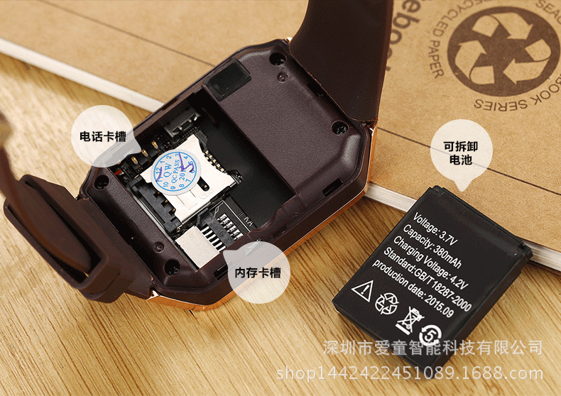 Smart watch - Ref 3390260 Image 24