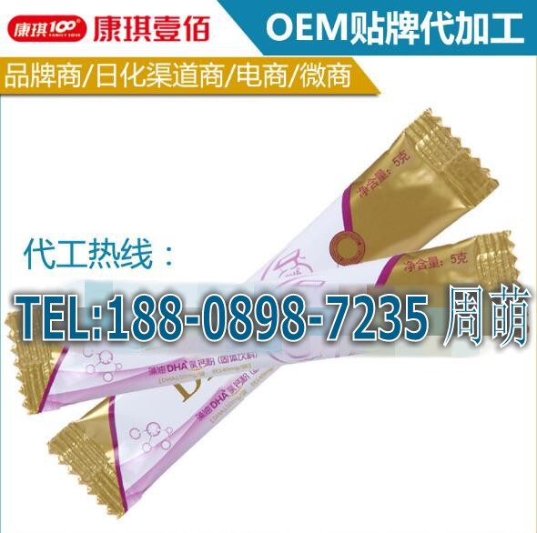 DHA藻油粉3_conew1