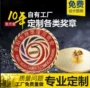 纪念金属合金烤漆校徽