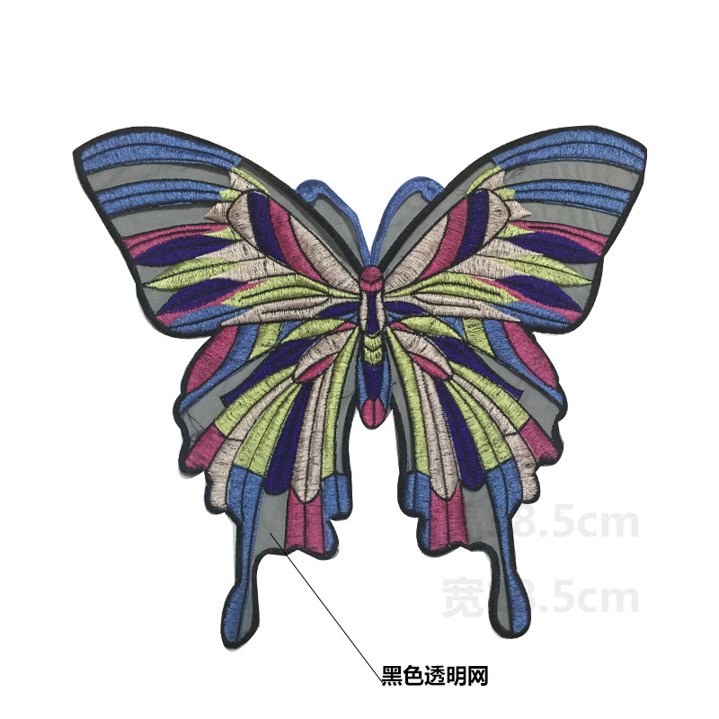 彩色蝴蝶刺绣布贴 蝴蝶贴布绣花边辅料 衣服补丁贴 风衣卫衣辅料