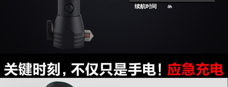 户外多功能强光充电铝合金太阳能手电筒带USB救生锤应急手电筒 pic 7
