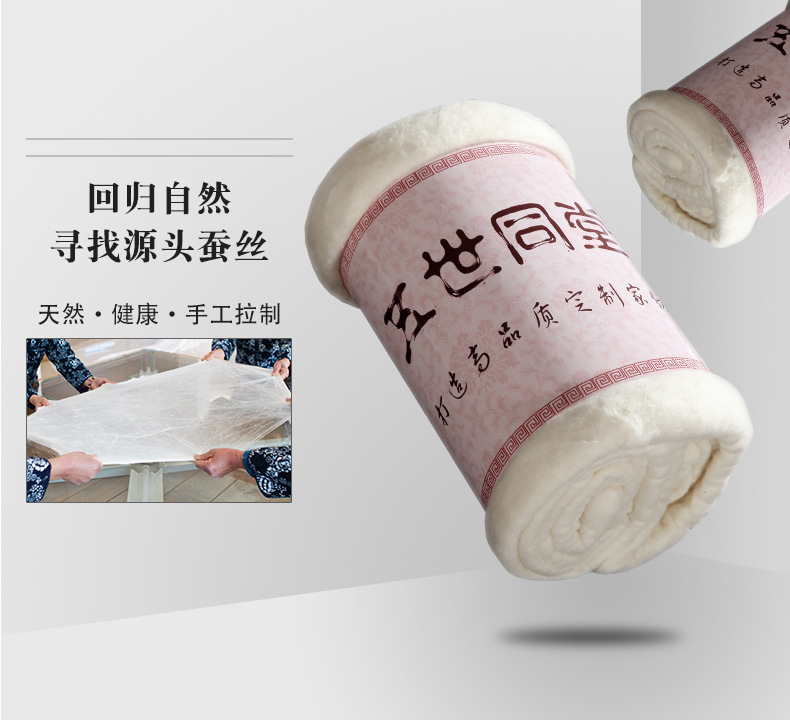 1688详情新2017-23短丝_18