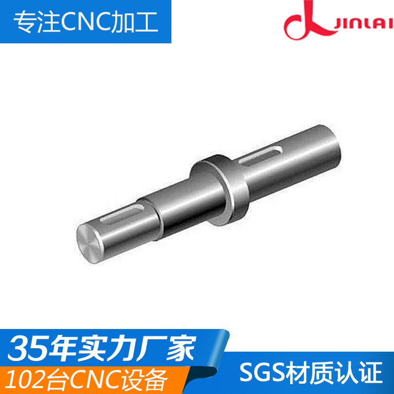 东莞精密铝合金数控加工厂家 铝合金四轴数控CNC加工生产免费打样