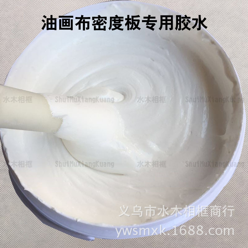 油画布密度板专用胶水 不发黄 不起泡 粘性好 快干