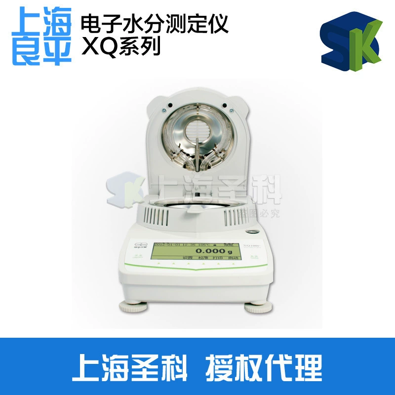 Liangping XQ501L электронный анализатор влажности чайная бумага определение влажности зерна галоген нагревание жидкого кристалла