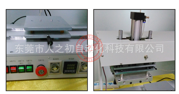 红色压合机--详情_04