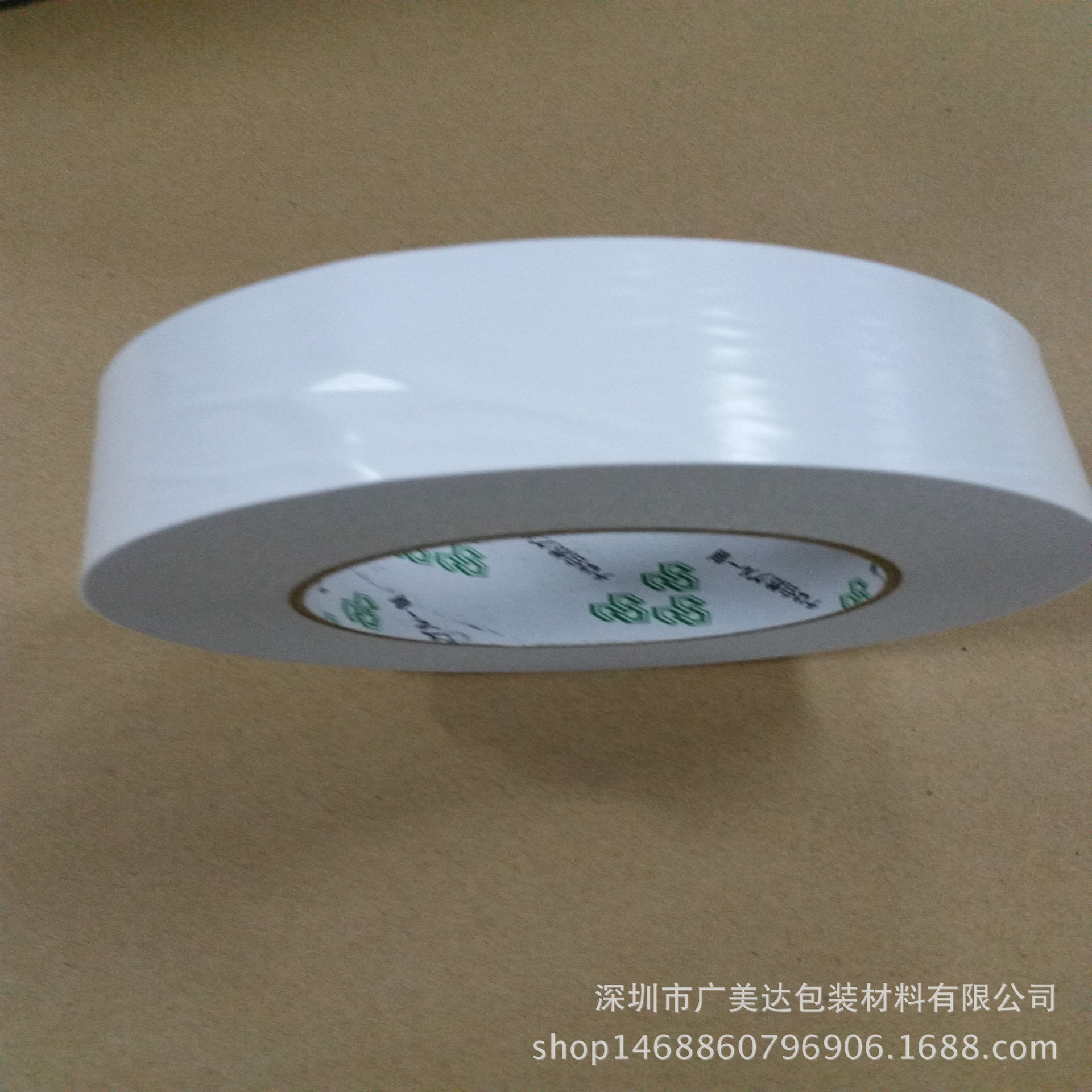 优质油性双面胶持粘型抗老化白油胶皮具布料相框裱画高粘双面胶-阿里巴巴