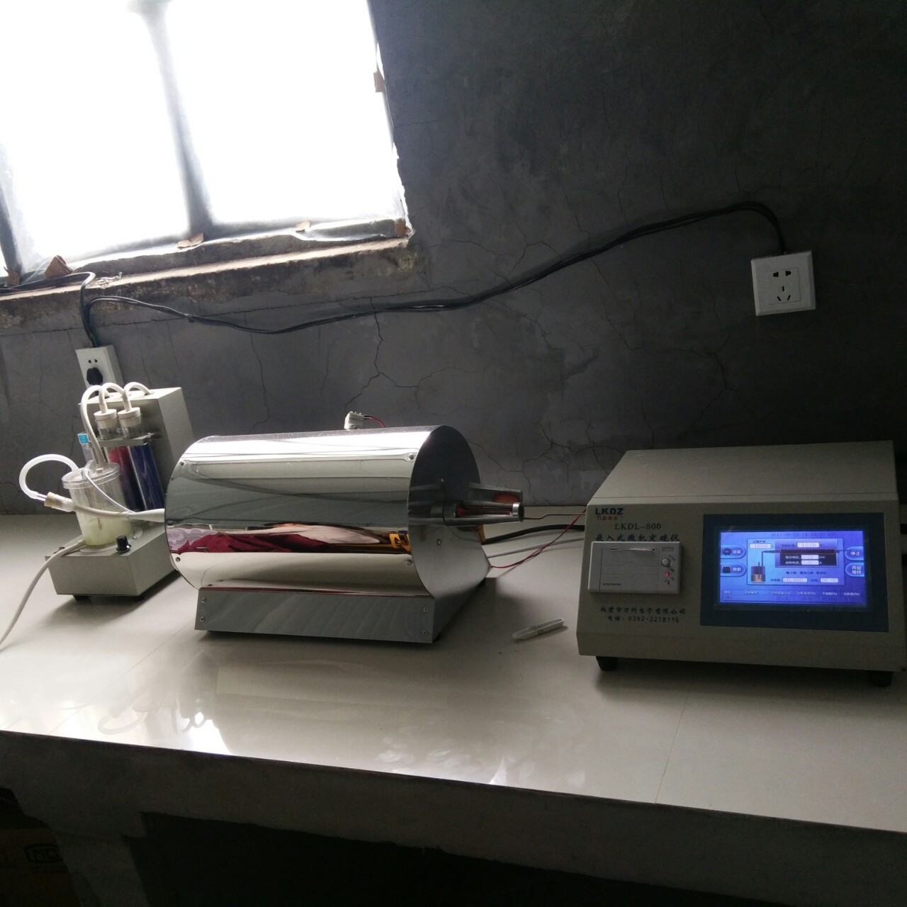 快速智能微機全自動測硫機 煤炭化驗定硫機 快速硫含量檢測機