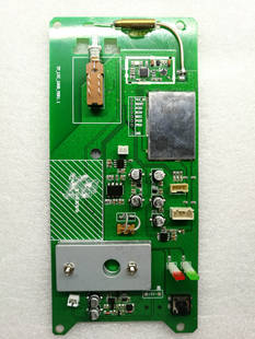 433MHz Wireless Intercom Office Intercom Scheme Wireless Intercom Development Wireless Scheme Supply