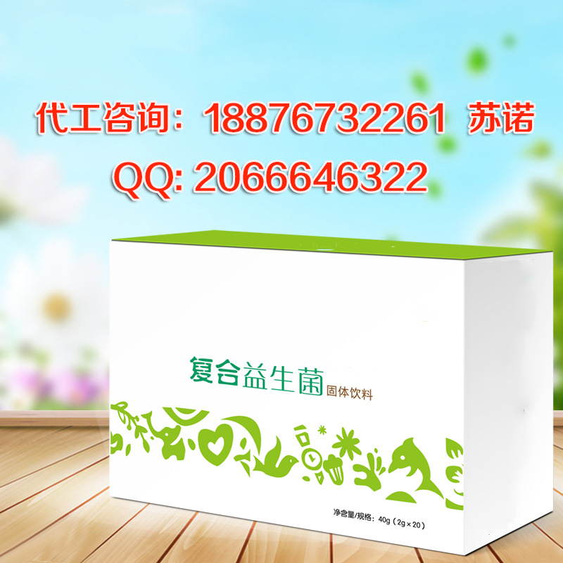 益生菌粉固体饮料加工