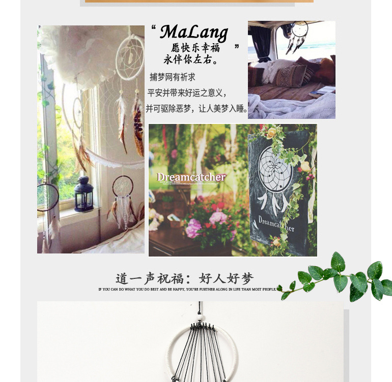 063-行云流水-捕梦网-挂件-风铃_06