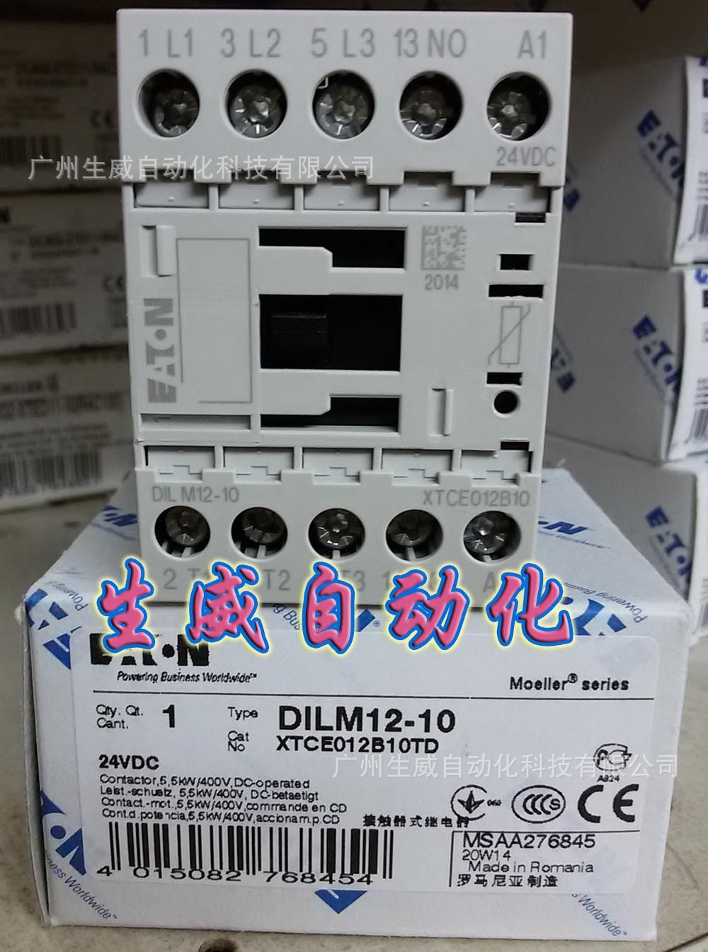 EATON MOELLER接触器DILM12-10(24VDC)正品现货UL,CSA认证