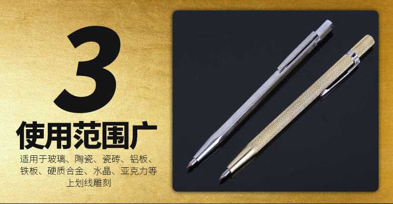 37、土豪金土豪白划针_10