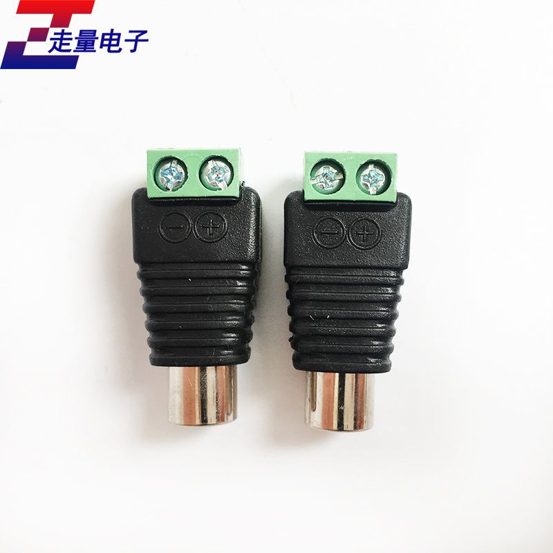 AV莲花母接头 免焊接拧螺丝莲花母头 RCA音视频插头 音频头视频头