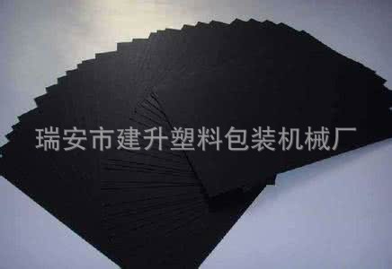 供应 全自动高速贴面机 高速贴面机 纸箱生产