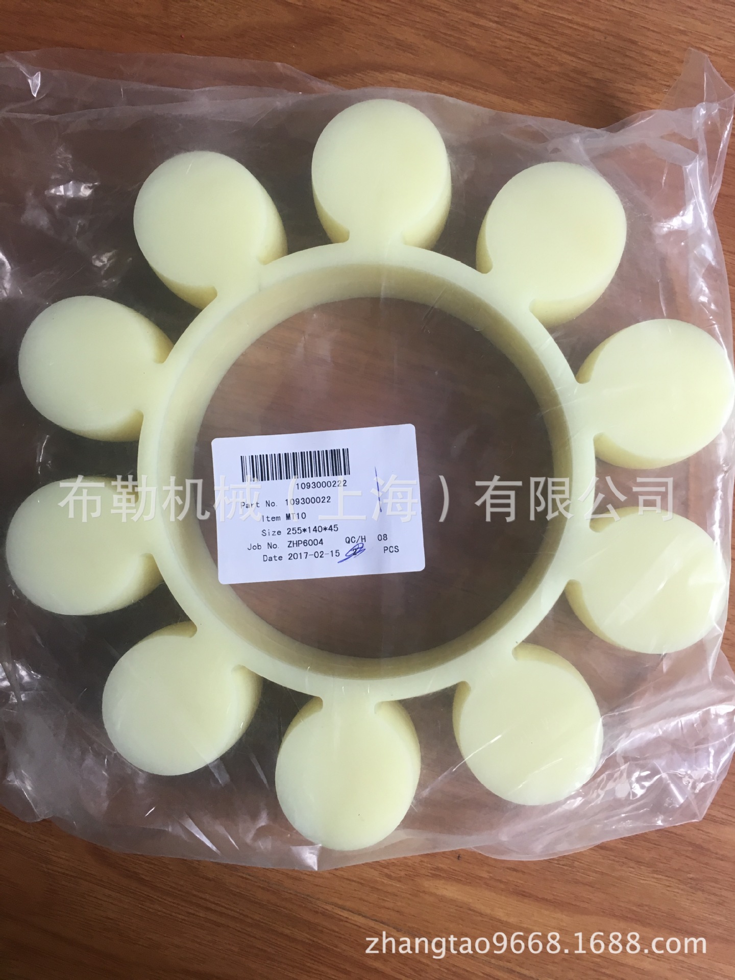 白色/黄色/绿色/蓝色梅花联轴器弹性块MT9/MT10圆形GB5272-85胶垫