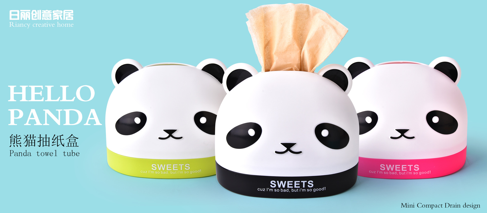 熊猫纸巾筒
