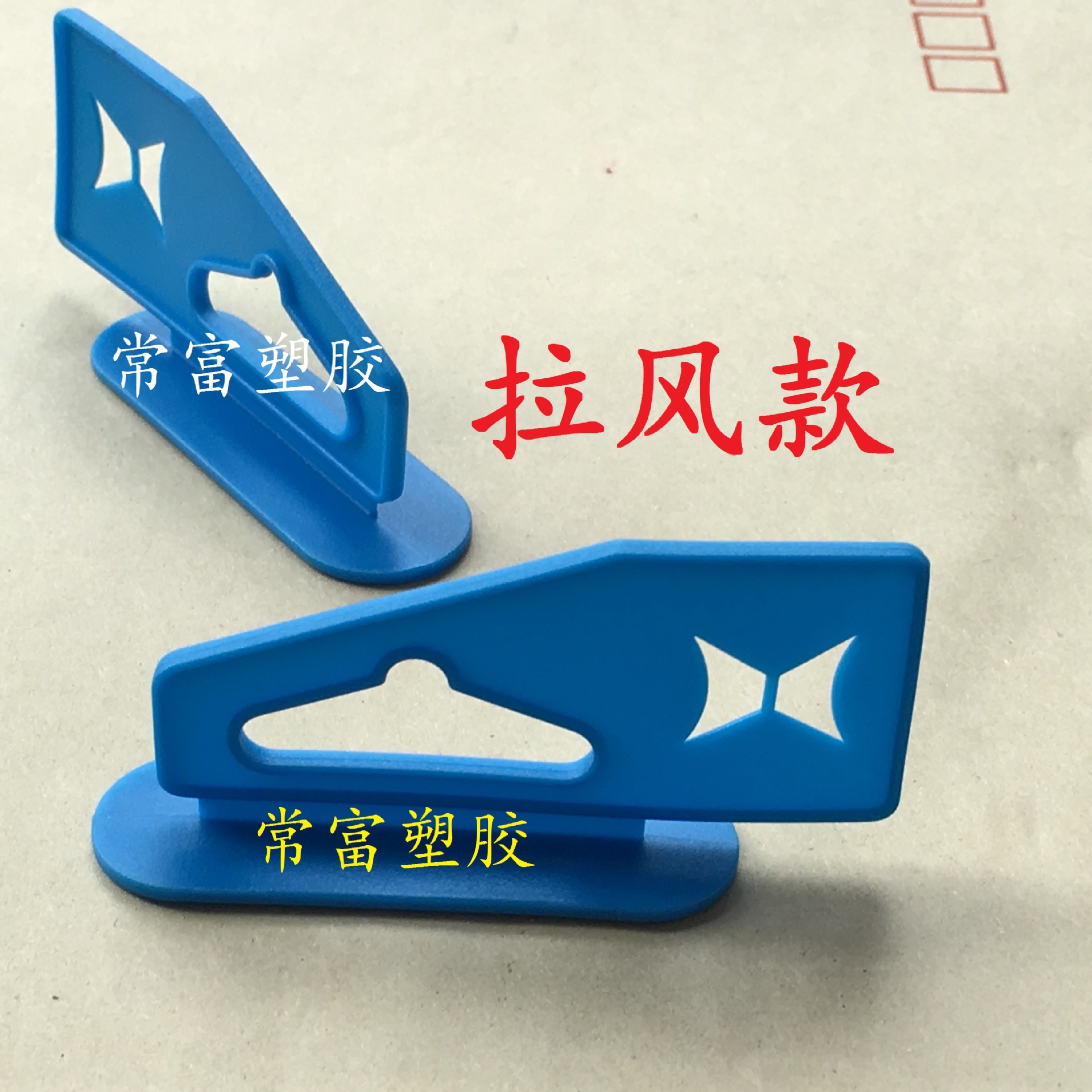 XTREME POWER HOME CHARGERCHARGEUR DE MAISON Plastic hanger