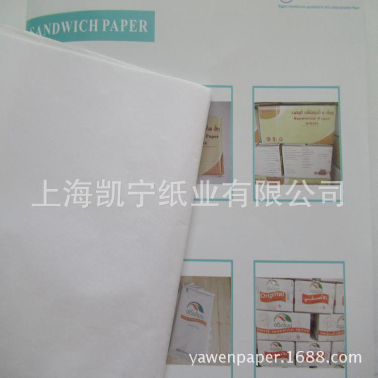 supply 40 gram 50 Hamburg paper Food Packaging Paper 6 Oil proof paper Food paper