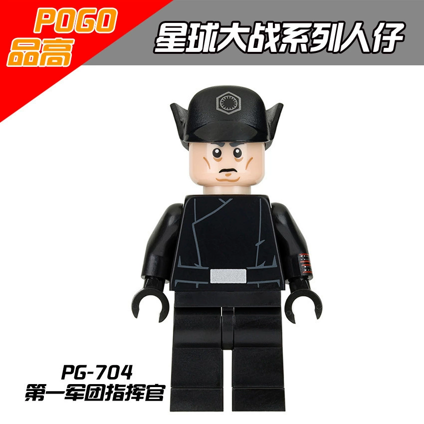 Детская головоломка PG8050 Pin Gaoxing Wars around Solong, почини строительные блоки