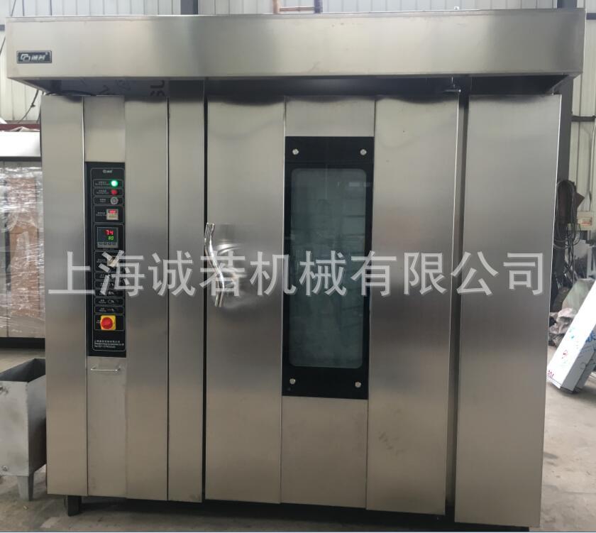32盘旋转炉