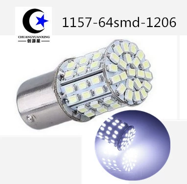 Авто LED OPD свет противотуманный 1156 1157-1206-64smd задний ход фонарь поворот на свет тормозной свет