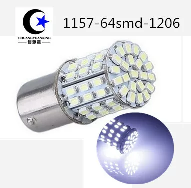 Авто LED OPD свет противотуманный 1156 1157-1206-64smd задний ход фонарь поворот на свет тормозной свет
