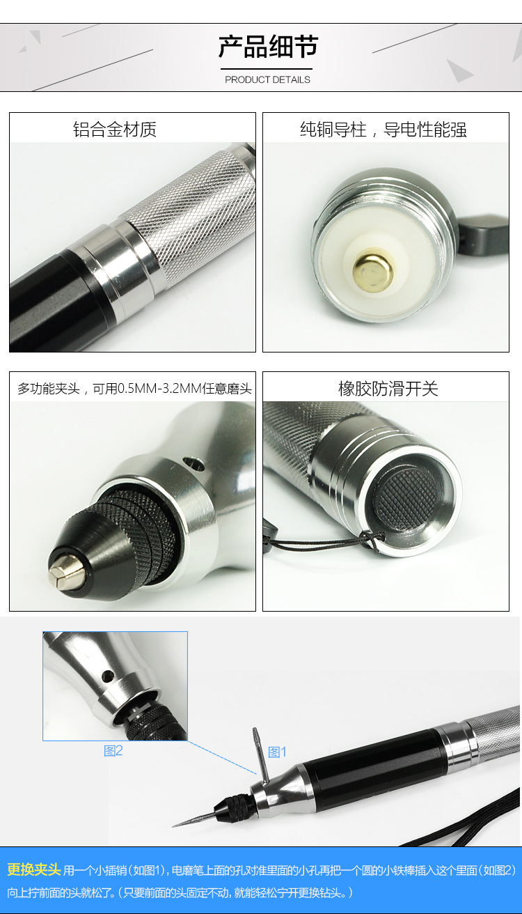 详情页第二屏_08