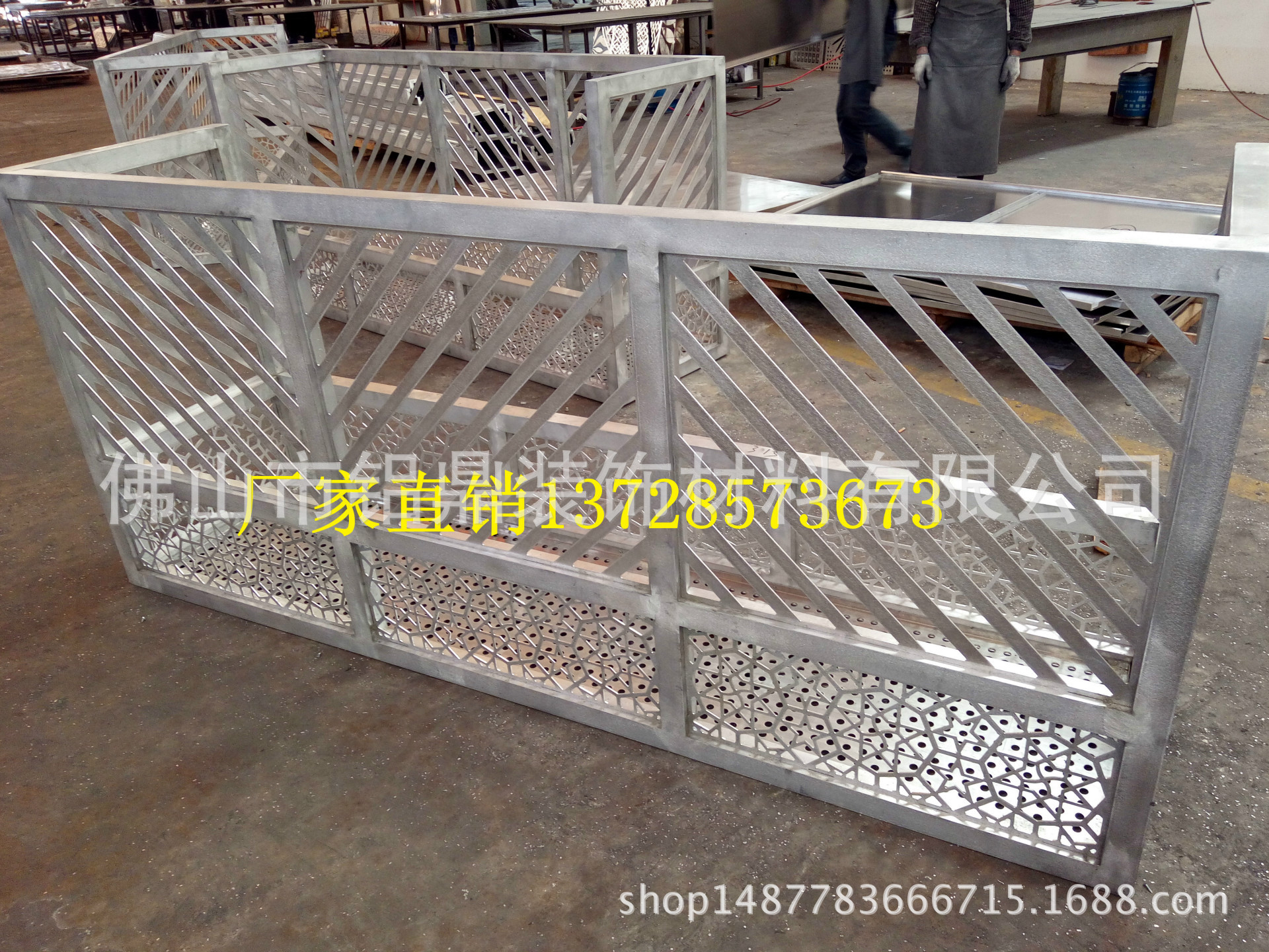 黔东南黎平 铝单板