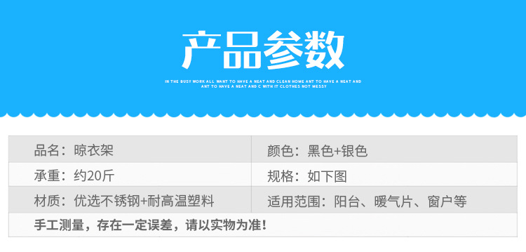 吕爱云置物架_15