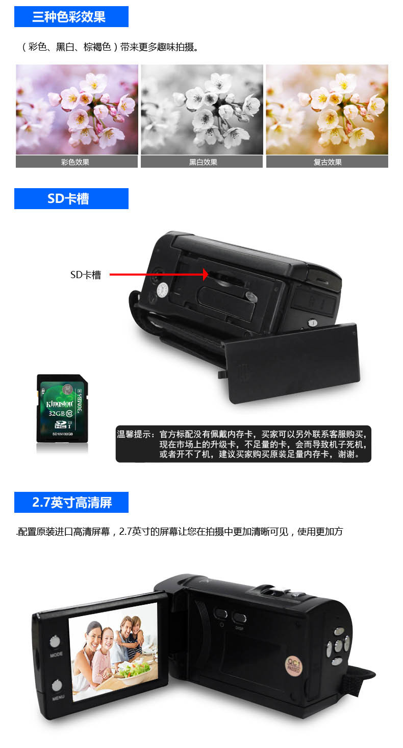 Clearance RICH C6 HD camera 16 million pixel anti-shake camera entry easy to use hand-held DV 10