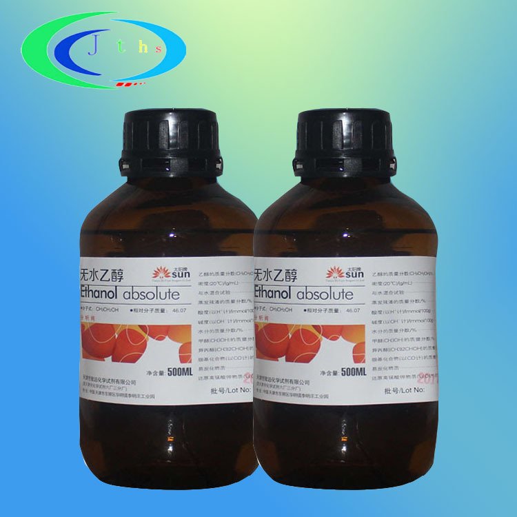 无水乙醇分析纯500ml/瓶供应大包装/优级纯/2500ml无水酒精