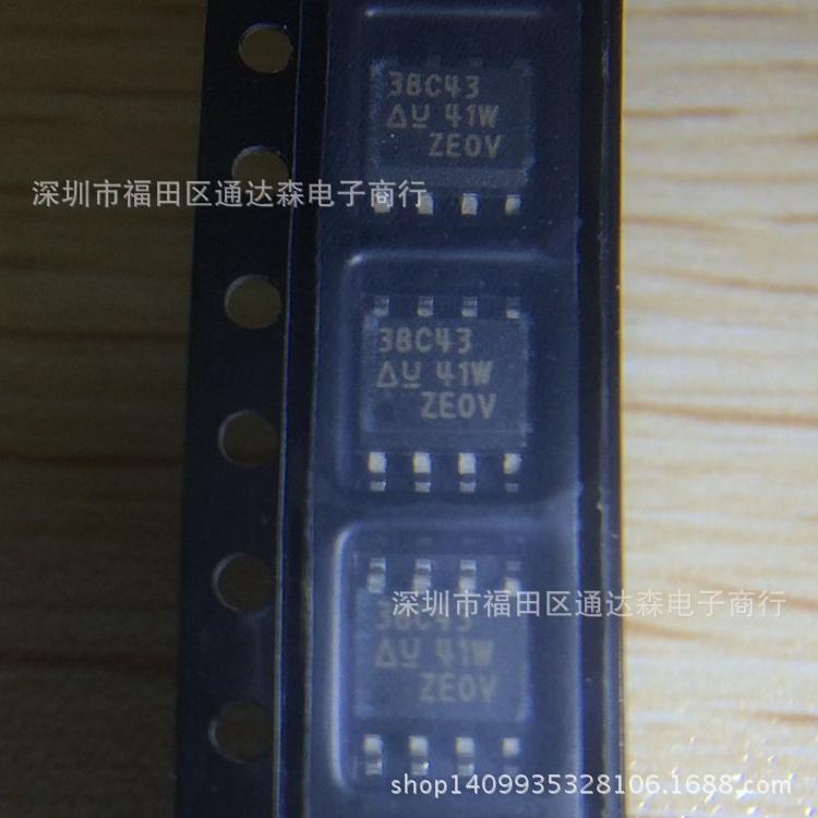 TPS5402DR TPS5402 T5402  SOP-8 全新原装 特价供应