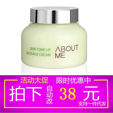 韓國正品檸檬排毒膏150ml 祛黃美白按摩霜按摩膏支持一件代發批發・進口・工廠・代買・代購