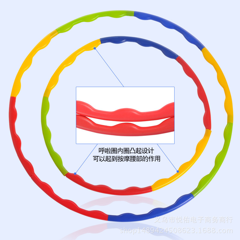 塑料呼啦圈儿童幼儿园玩具可拆卸拼接呼啦圈成人健身呼啦圈圈批发详情10