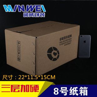 8̖3�Ӽ�Ӳ���� ������ ���b���f���㼈�� 22*11.5*15cm