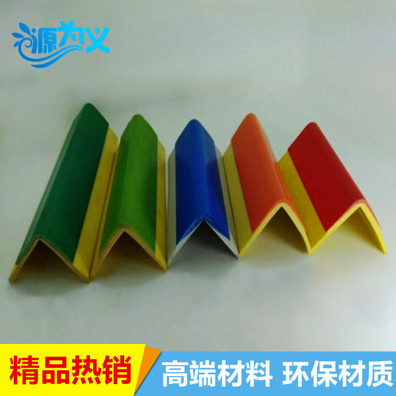 厂家批发 PVC双色硬质护角 墙护角 幼儿园医用专用批发定制不包邮|ru