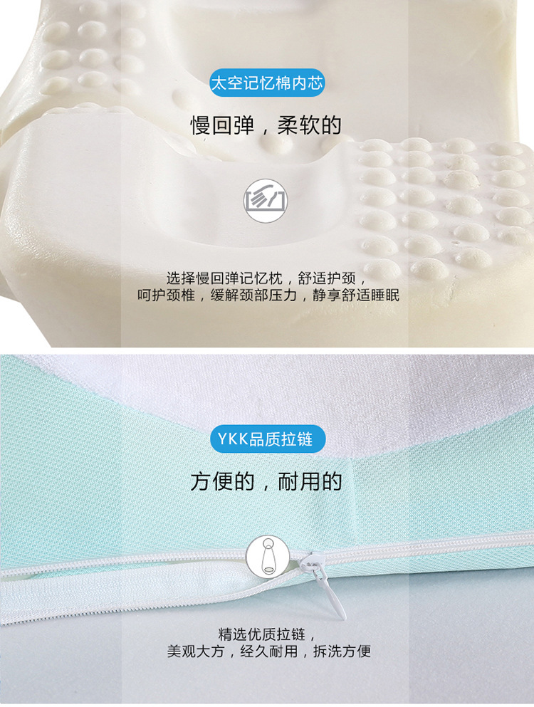 记忆枕_18