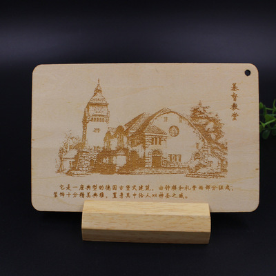 供应优质木质雕刻工艺明信片定制 青岛旅游风景系列手信明信片|ru